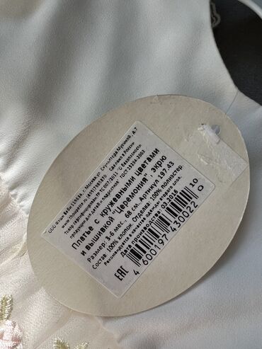 Платья: Детское платье, цвет - Белый, Новый — 7