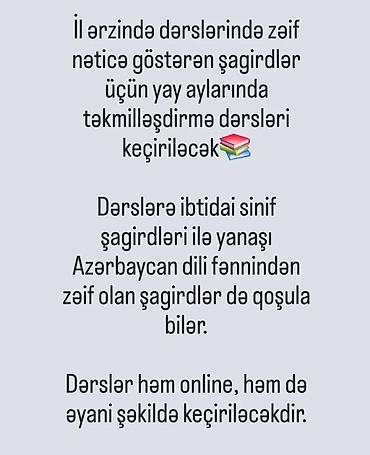 orfoqrafiya: Repetitor, Azərbaycan dili — 1