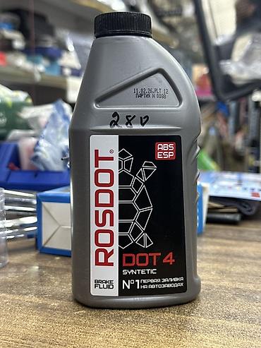Тормозная жидкость ROSDOT DOT 4 Synthetic - Назначение: для