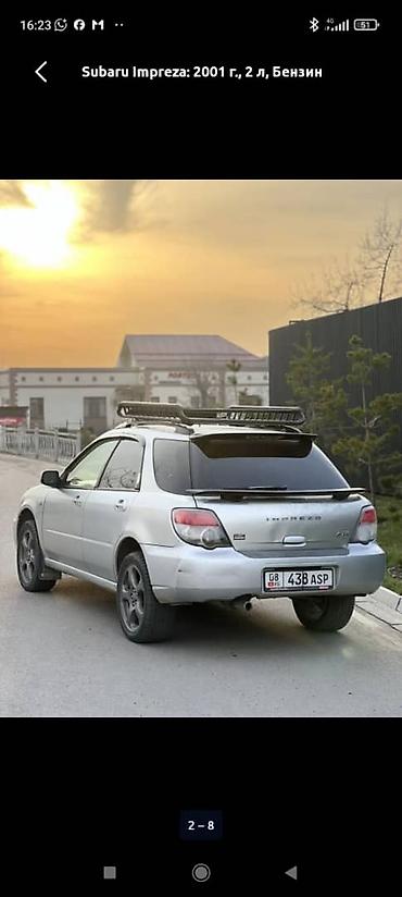 универсал субару: Subaru Impreza: 2001 г., 2 л, Бензин, Универсал — 3