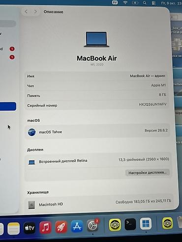 Ноутбуки Apple (MacBook): MacBook Air 13" (M1, 2020) — Space Gray Характеристики: - Чип Apple — 4
