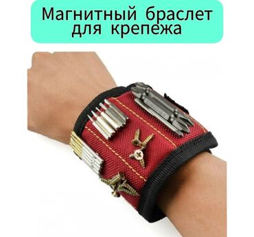 магнит для счетчика: Магнитный браслет строительный для крепежа. Материал изделия	-