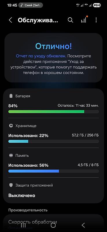 hp 2055dn printer: Продаю самсунг с22 2 сим, есть чехол в комплекте, больше ничего — 10