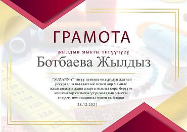 Другие услуги: Онлайн компьютерные услуги. Дизайн ( визитки, листовки, флаера — 12