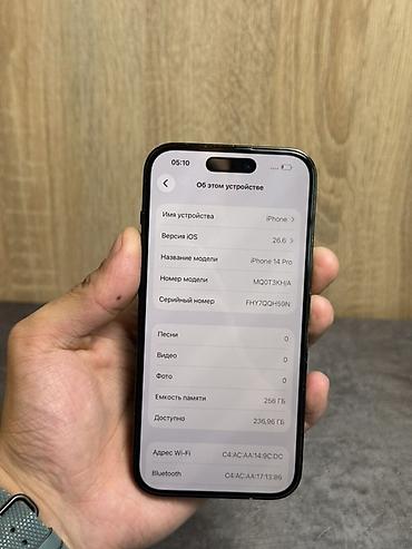 active 12 pro: IPhone 14 Pro, 256 ГБ 83% По вкусном цене 🔥 Трешина на задней крышке — 3