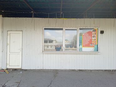 парные номера: Окно производства Турции двойной стеклопакет глухое Гунель ширина 3