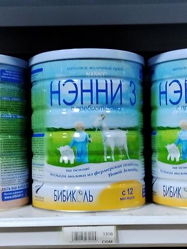 смеси детские: Детская молочная смесь Нэнни 3 с пребиотиками (NANNY 3) на основе — 1
