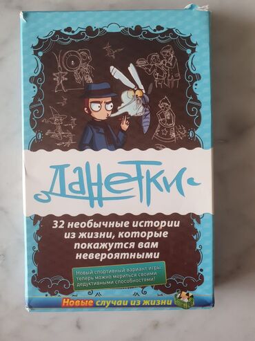 Digər məktəb dərslikləri: Məktəb dərslikləri və test vəsaitləri dəsti 2 3 4 5 6 7 8 9 10 — 11