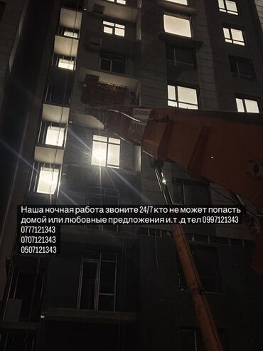 сиденья на пассат б3: Автолифт день ночь 24/7 Автолифт