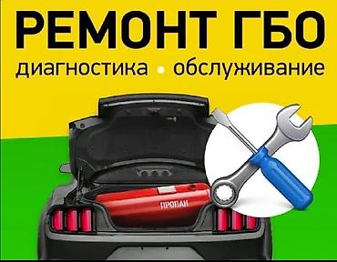 4 нитка jack: Автоунага 4 поколения газ орнотобуз жана ондойбуз . Хендай Киа газын — 2