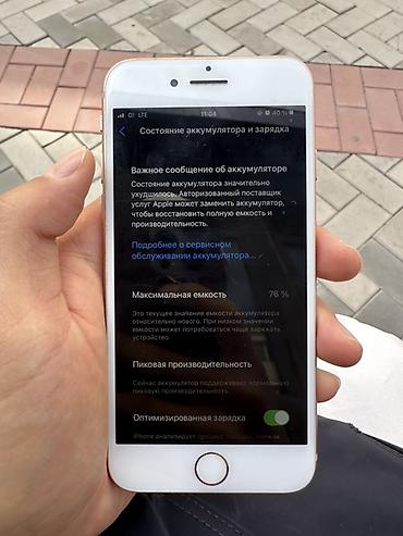 aйфон 8: IPhone 8, Б/у, 64 ГБ, Rose Gold, Чехол, 76 % — 6