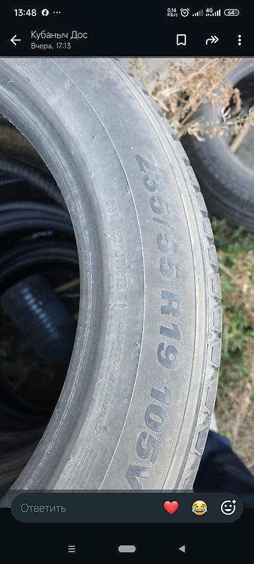 volvo ew160: Зимние шины Kumho 235/55 R19 105V - Бренд: Kumho - Сезонность: зимние — 3