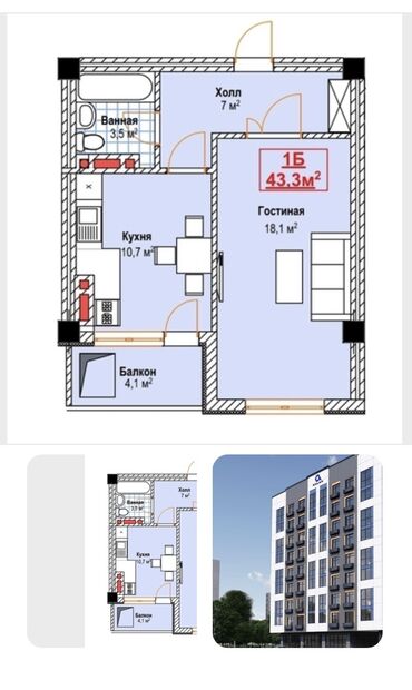 6 микрорайон квартиры: Строится, Элитка, 1 комната, 44 м²
