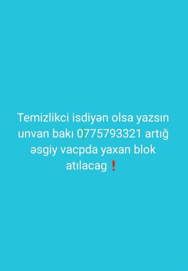 tərtər iş elanları: Ev temizliyi edirəm vp da artığ əsgiy yazan blok olnacağ❗️❗️❗️