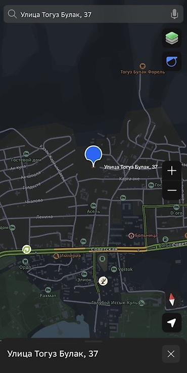10 соток, Курулуш, Кызыл китеп lalafo.kg да — 1 10 соток, Курулуш, Кызыл китеп — 1