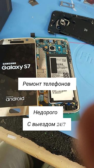 dell alienware: Ремонт телефонов - Профессиональная диагностика и ремонт смартфонов - — 1
