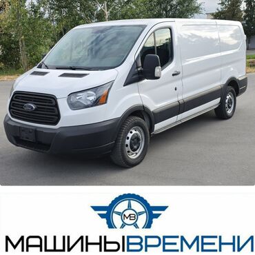 форд тразит: Ford Transit: 2019 г., 3.7 л, Автомат, Бензин, Бус