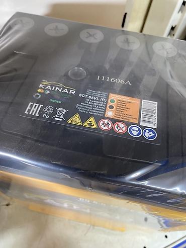li ion: Аккумулятор KAINAR Asia 6СТ-65VL (R) - Номинальное напряжение: 12 В - — 2