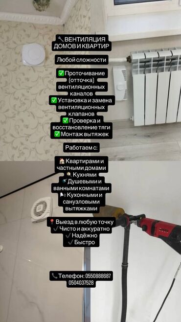 Терморегуляторы: Ассалому алейкум, азыр кун сууп айнектер бууланышып, дуалдар когоруп — 8