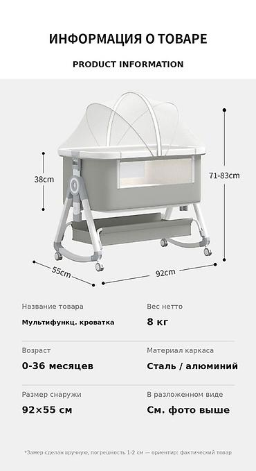 страшные: Детская приставная кроватка, Новый, С колесиками, цвет - Серый — 8