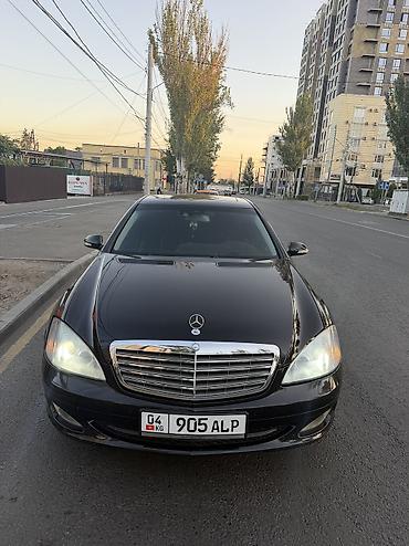 мерседес бенз s класс: Mercedes-Benz S-Class: 2008 г., 3.5 л, Автомат, Бензин, Седан — 8
