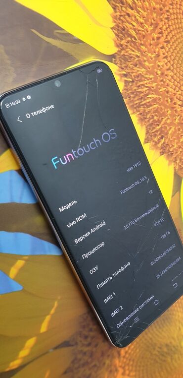 Vivo: Vivo Y19, Б/у, 128 ГБ, цвет - Голубой, 2 SIM — 5