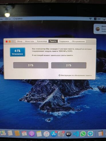 Ноутбуки: Ноутбук, Apple, 4 ГБ ОЗУ, Intel Core i5, 13.3 ", Б/у, Для работы, учебы — 11