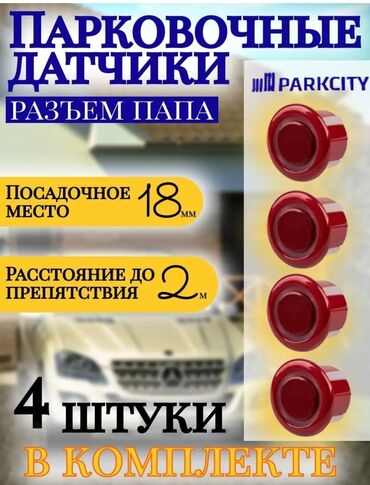 датчик каропка: Lexus Новый