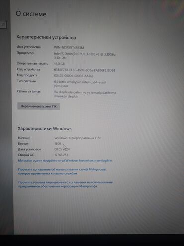 Korpuslar: Heç bir problemi yoxdu tam işlek veziyyetdedi 16 ram 1tb C-disk 4tb — 9