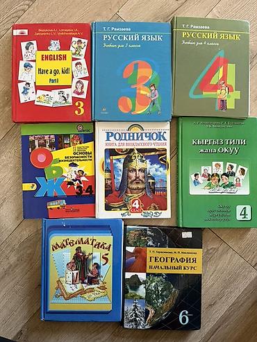 sat math: Любой учебник по 150 комплект из 2 частей 300 сом — 2