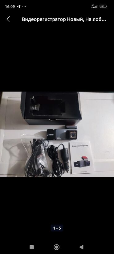 маниторы авто: AZ - Car Video Capture Жаңы, Маңдайкы айнегине, G-Sensor бар