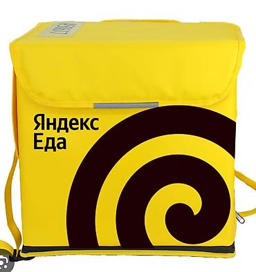 mc book: Термосумка от Яндекс 
состояние хорошее — 1