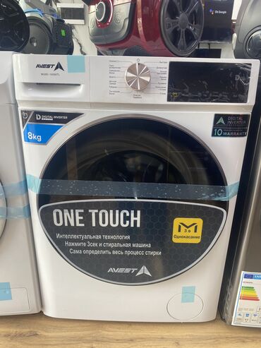 подшипник для стиральных машин: Стиральная машина Avest, Новый, Автомат, До 9 кг, Компактная