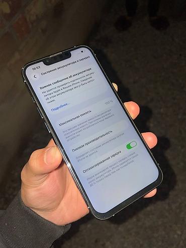 Мобильные телефоны: IPhone 13 Pro, Новый, 256 ГБ, Голубой, Защитное стекло, 100 % — 3