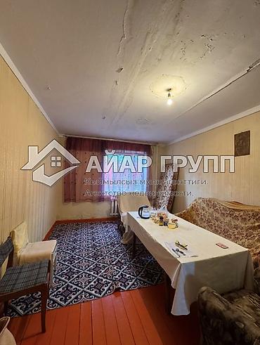 3 к: 3 комнаты, 66 м², 1 этаж — 3
