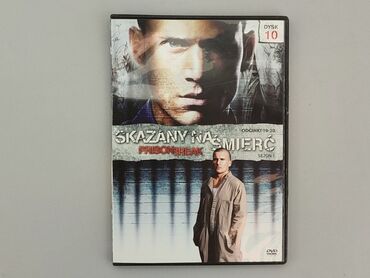 Książki: DVD, gatunek - Artystyczny, język - Polski, stan - Bardzo dobry