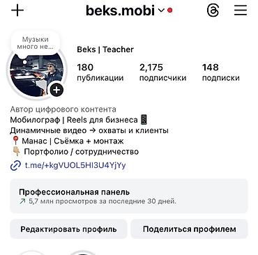 дойки ко: SMM-специалист — 1