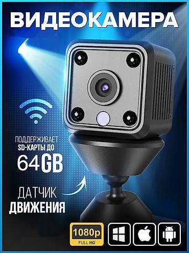 power: Мини Wi-Fi камера X6 — компактное решение для безопасности и — 1
