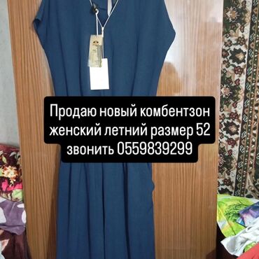 Другая женская одежда: Продаю новый комбинезон женский летний размер 52 Когда