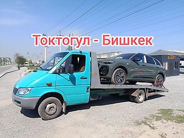 эвакуаторы грузовой: С лебедкой — 1