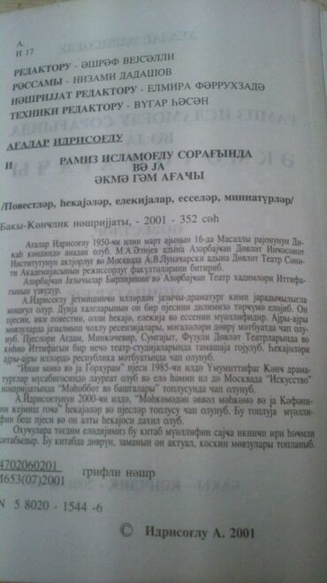 Bədii ədəbiyyat: Kitablar. Чтобы посмотреть все мои обьявления,нажмите на имя продавца — 26