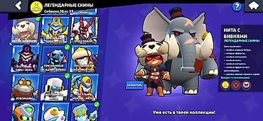 Другие игры и приставки: Old акк🏆 10 вторых праймов: Сириус, Карл, Джанет, Отис, Стар Нова at lalafo.kg — 8 Другие игры и приставки: Old акк🏆 10 вторых праймов: Сириус, Карл, Джанет, Отис, Стар Нова — 8