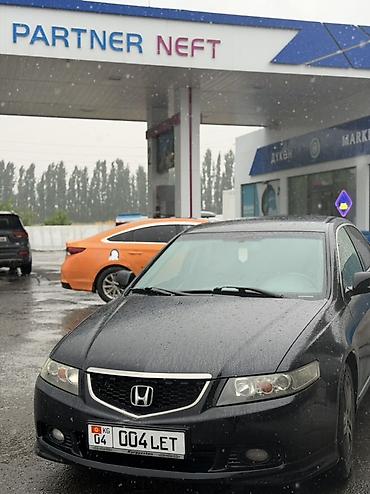на акорд сл7: Honda Accord: 2005 г., Бензин, Седан — 1