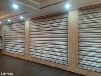 Жалюзи и рольшторы: #Жалюзи, #Жалюзи #Жалюзи # роол-шторы, # день и ночь на заказ — 6