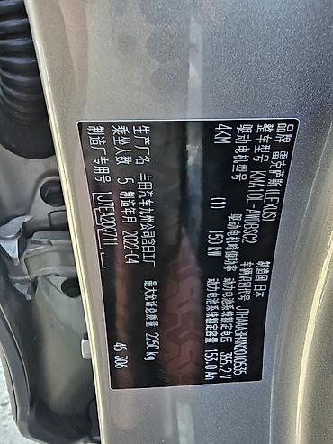 Lexus: Lexus UX: 2022 г., 2.5 л, Вариатор, Электромобиль, Хэтчбэк — 9