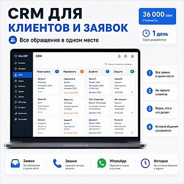 android avto: Веб-сайты, Лендинг страницы, Мобильные приложения Android | Разработка, Доработка, Поддержка — 3