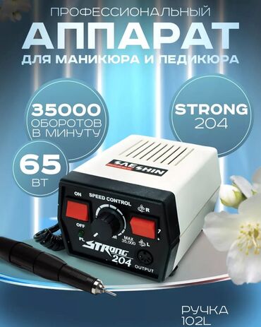 Косметика: ▫️ АКЦИЯ ! 💰 цена со скидкой-5500 сом ( вместо 6500 сом) ▫️ — 4