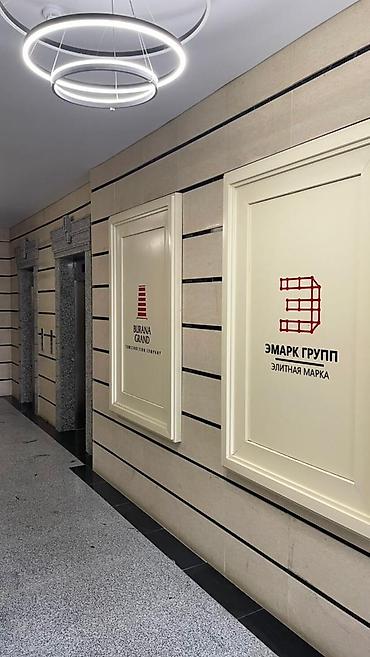 Продажа квартир: 4 комнаты, 125 м², Элитка, 9 этаж, Дизайнерский ремонт — 12