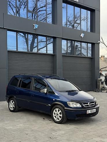 Opel: Opel Zafira: 2004 г., 1.8 л, Автомат, Бензин, Минивэн — 6