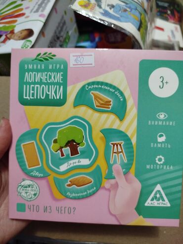 детский игровой комплекс цена: -50% от стоимости,новое, распродажа